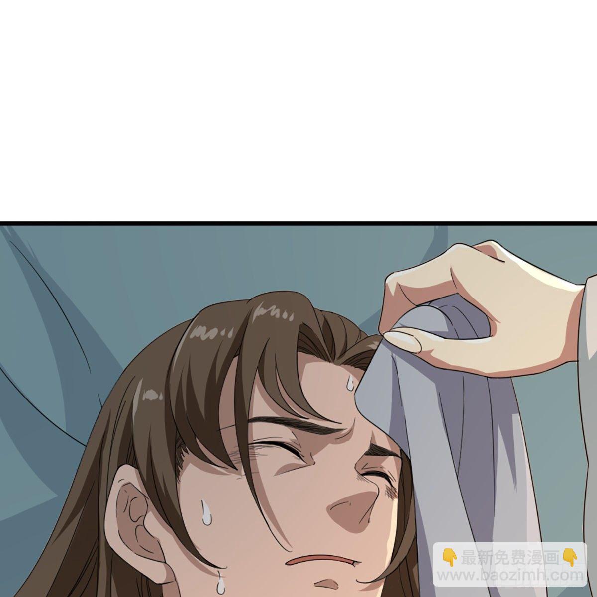 倚天屠龍記 - 第一百四十九話 斷脈重鑄療殘軀(1/2) - 8