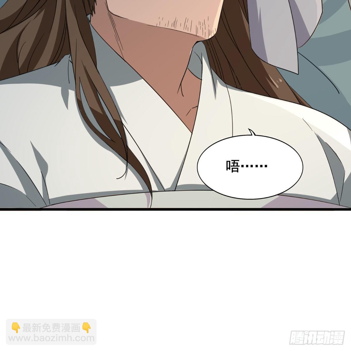 倚天屠龍記 - 第一百四十九話 斷脈重鑄療殘軀(1/2) - 1