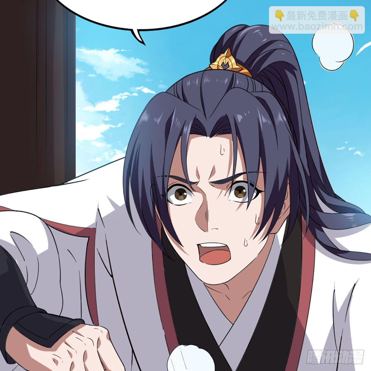 倚天屠龍記 - 第一百四十九話 斷脈重鑄療殘軀(1/2) - 6