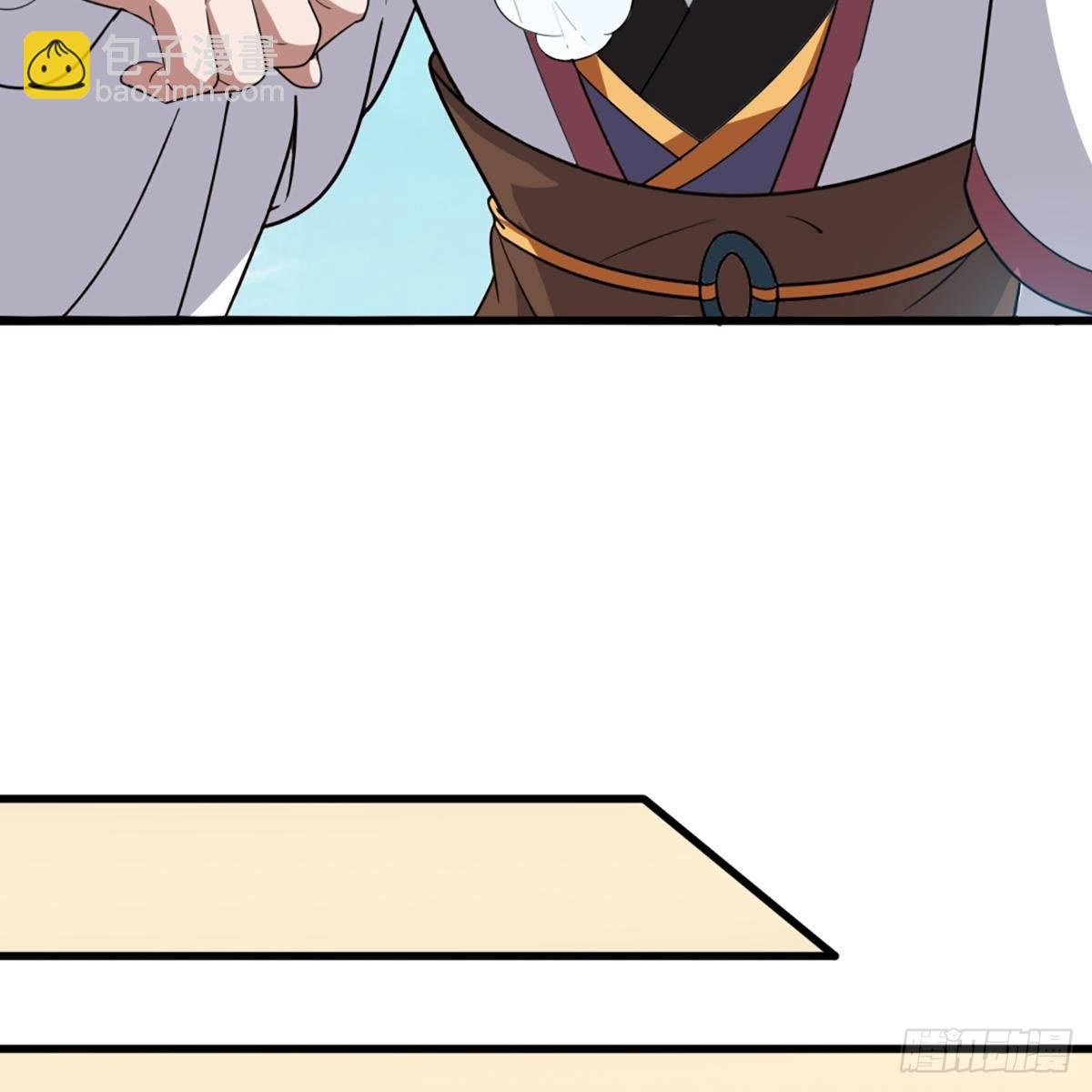 倚天屠龍記 - 第一百四十九話 斷脈重鑄療殘軀(1/2) - 7