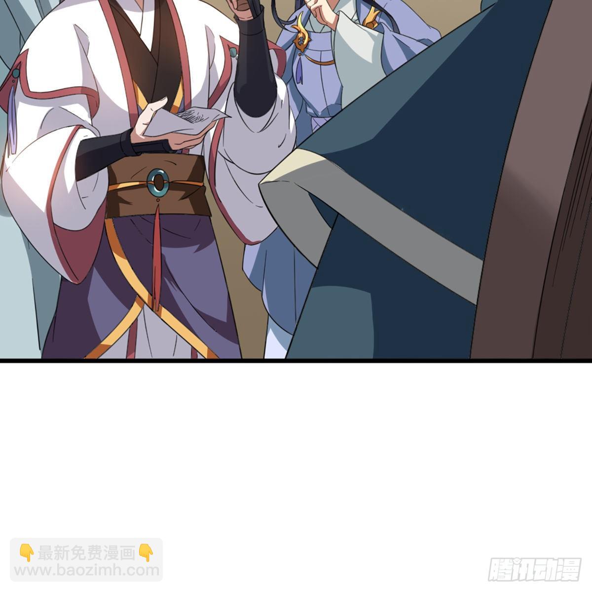 倚天屠龍記 - 第一百四十九話 斷脈重鑄療殘軀(1/2) - 1