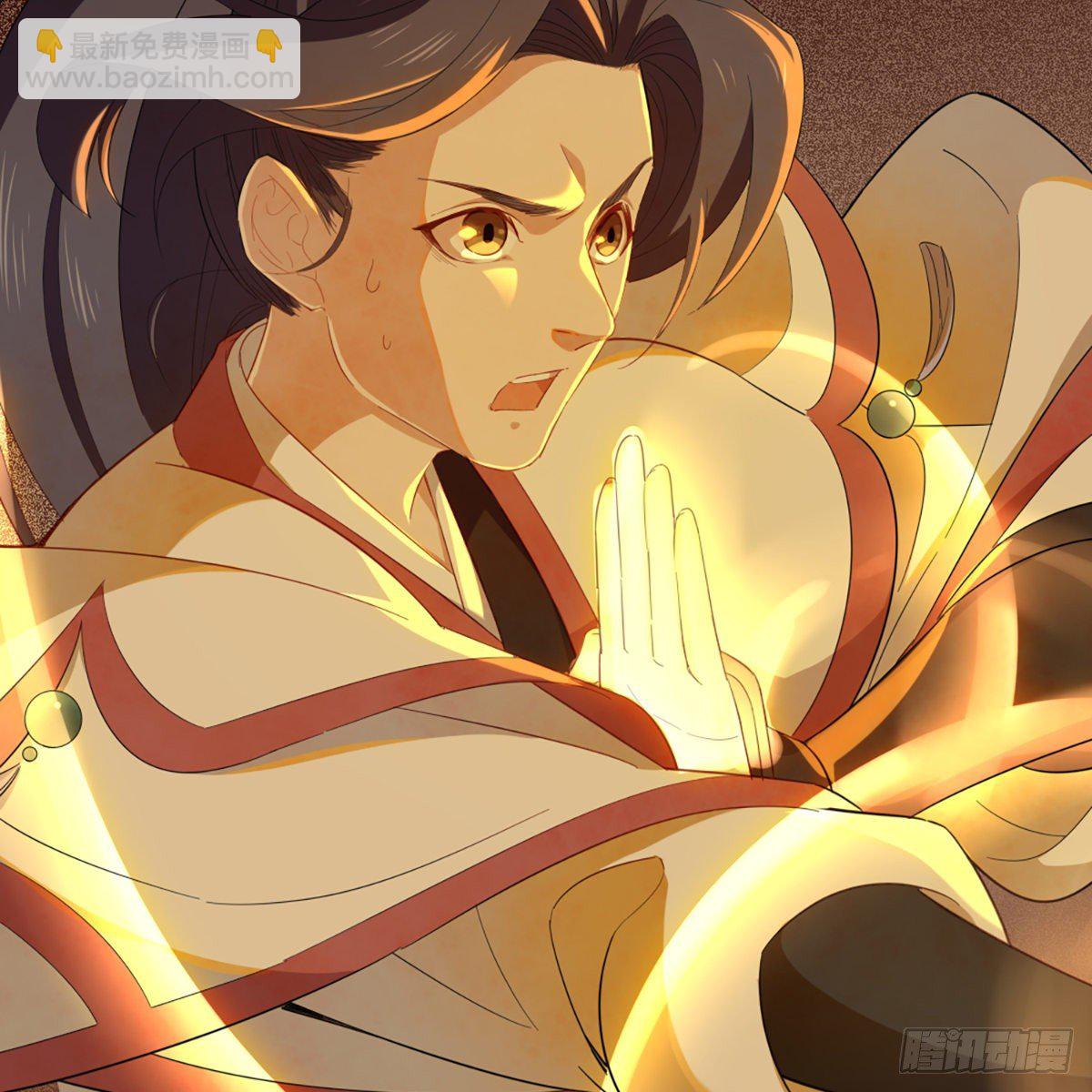 倚天屠龍記 - 第一百四十九話 斷脈重鑄療殘軀(2/2) - 4