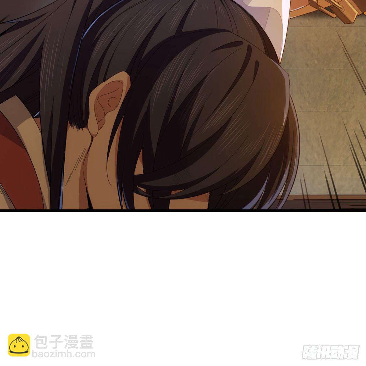 倚天屠龍記 - 第一百五十一話 七蟲七花三件事(1/2) - 3