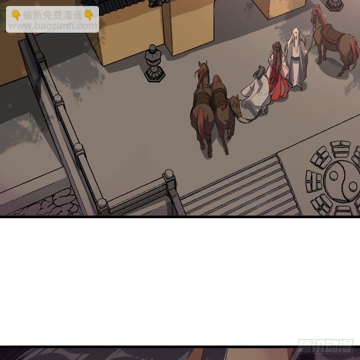 倚天屠龍記 - 第一百五十一話 七蟲七花三件事(1/2) - 7