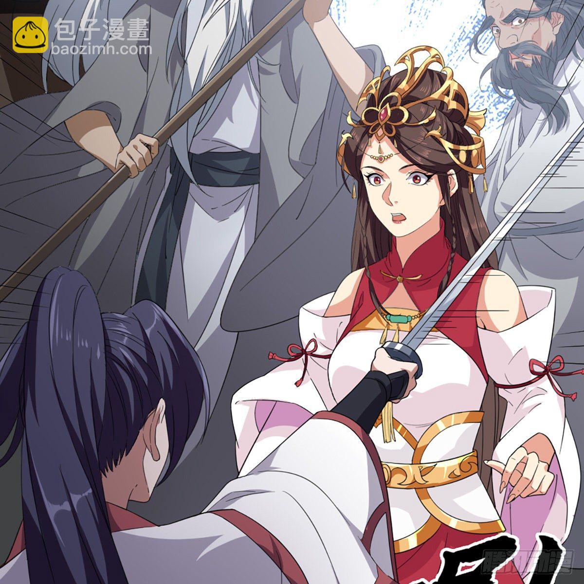 倚天屠龍記 - 第一百五十一話 七蟲七花三件事(1/2) - 7