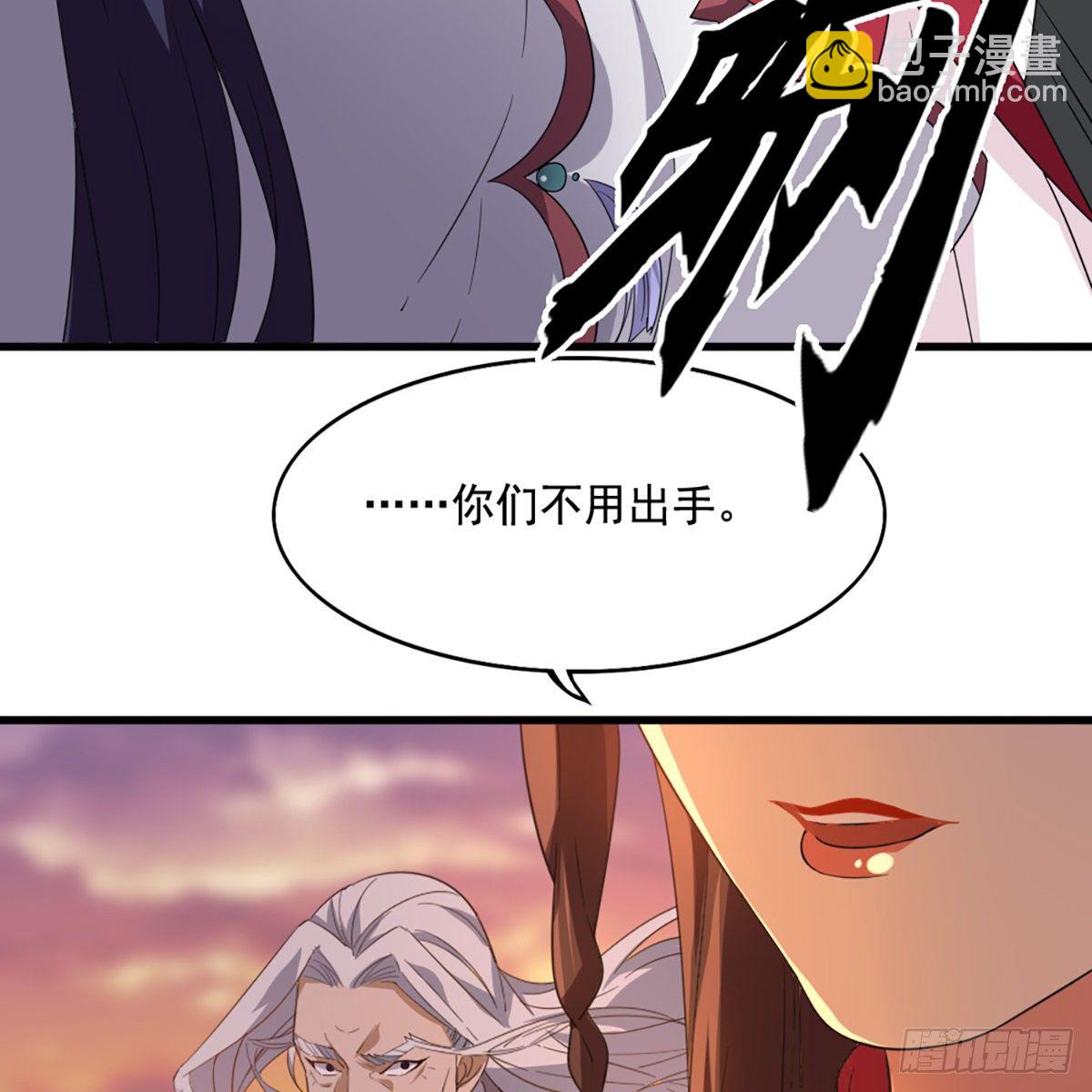 倚天屠龍記 - 第一百五十一話 七蟲七花三件事(1/2) - 8