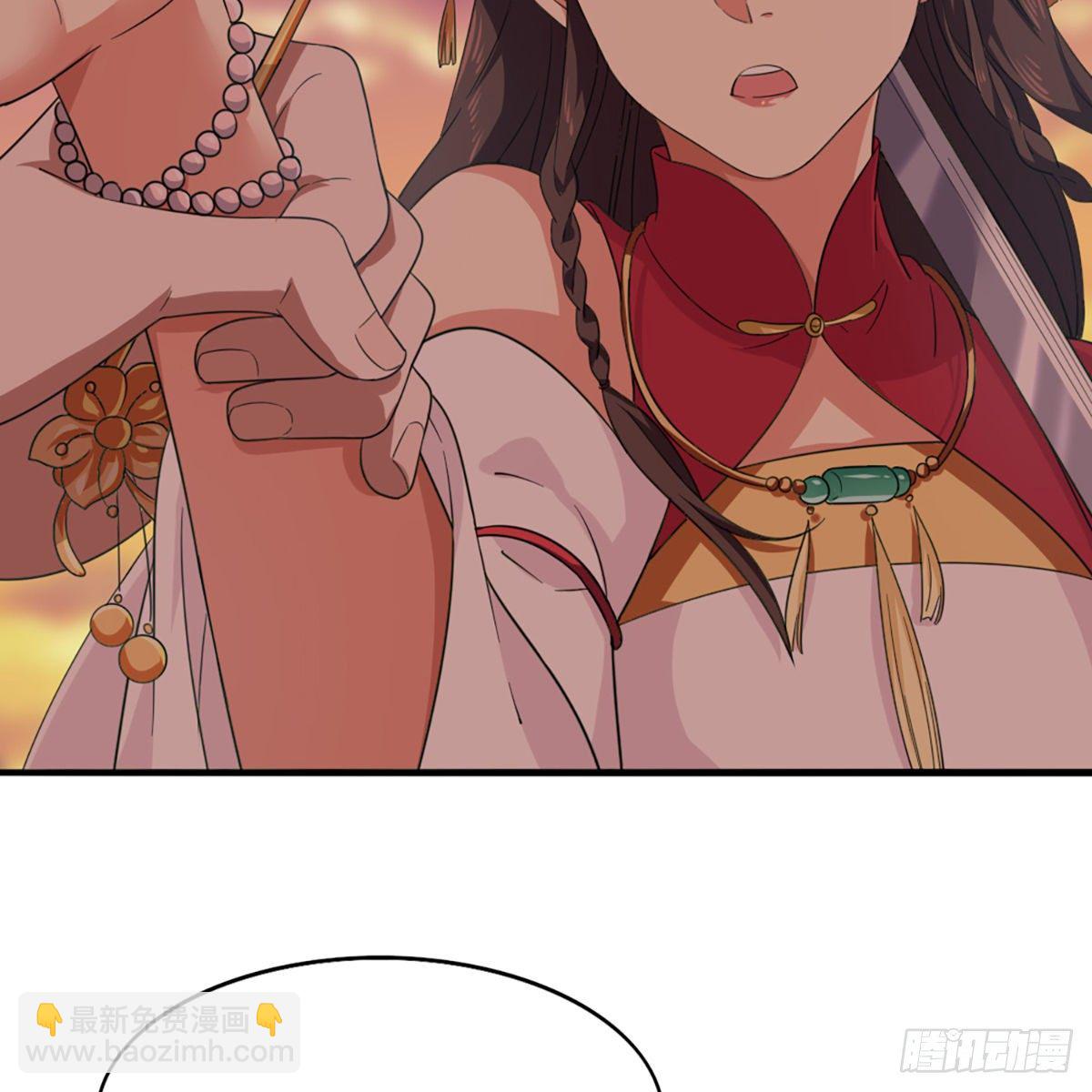 倚天屠龍記 - 第一百五十一話 七蟲七花三件事(1/2) - 3