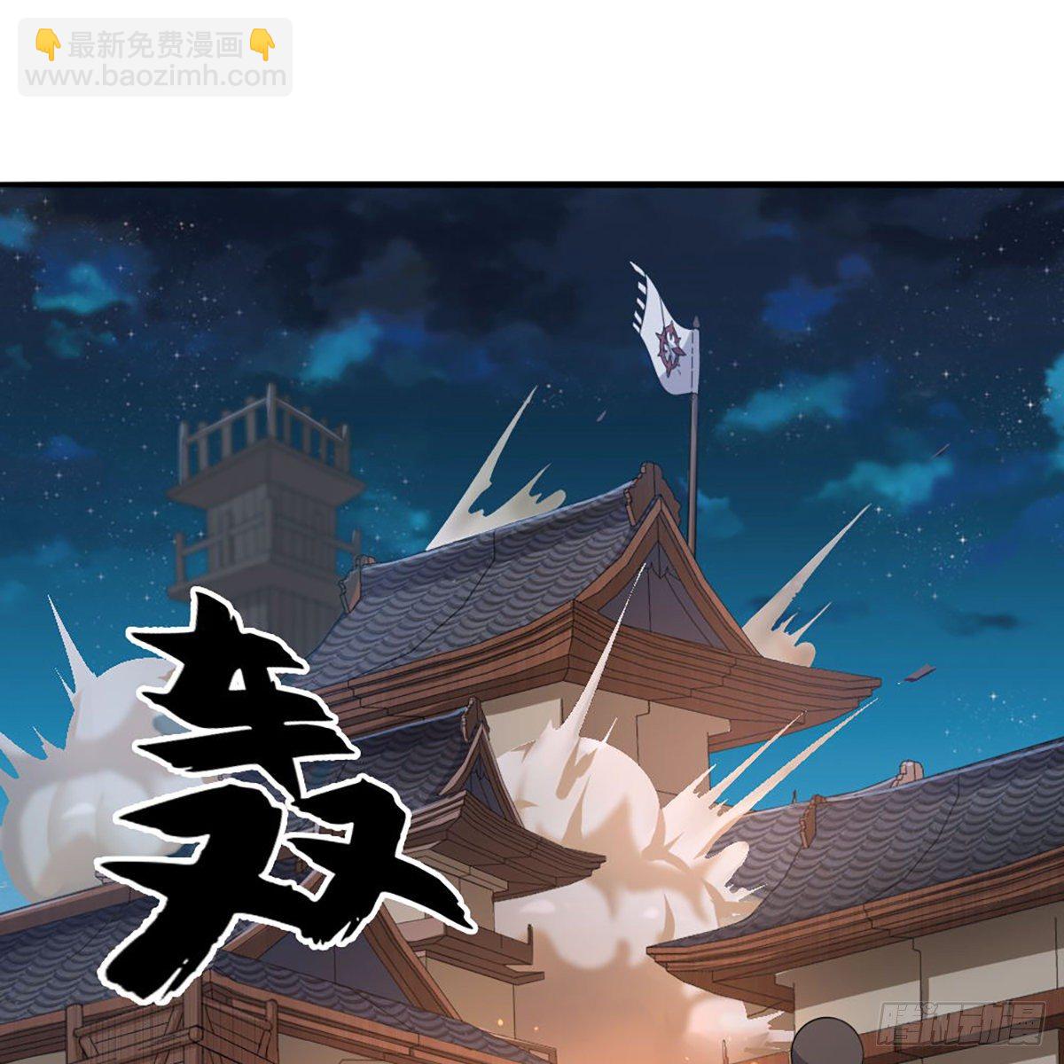 倚天屠龍記 - 第一百五十三話 令行邀聚蝴蝶谷(1/2) - 4