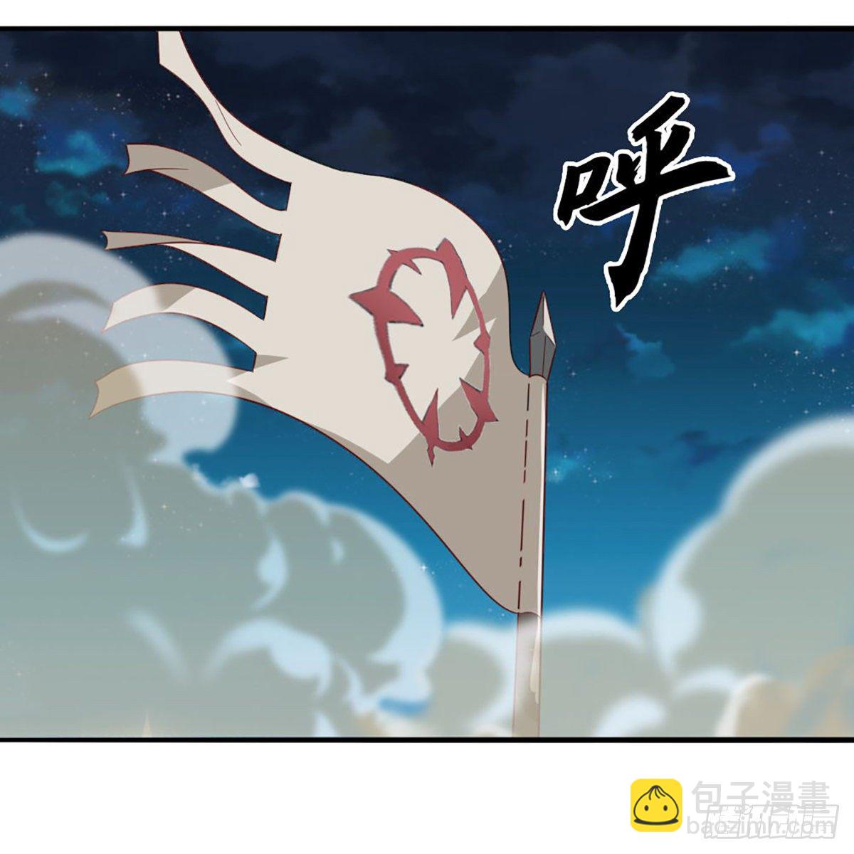 倚天屠龍記 - 第一百五十三話 令行邀聚蝴蝶谷(1/2) - 7