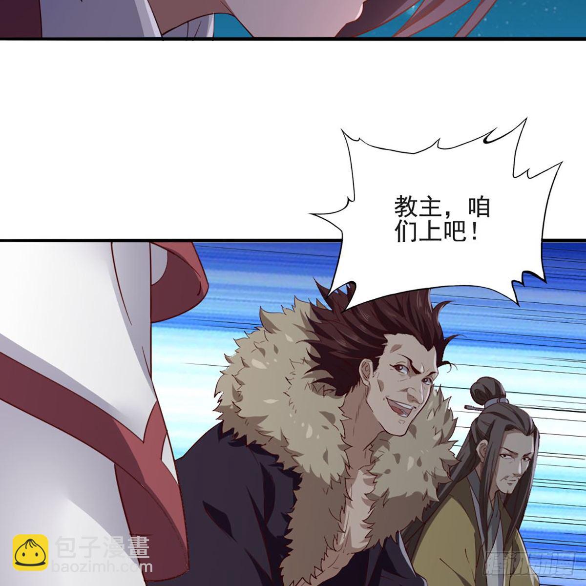 倚天屠龍記 - 第一百五十三話 令行邀聚蝴蝶谷(1/2) - 3