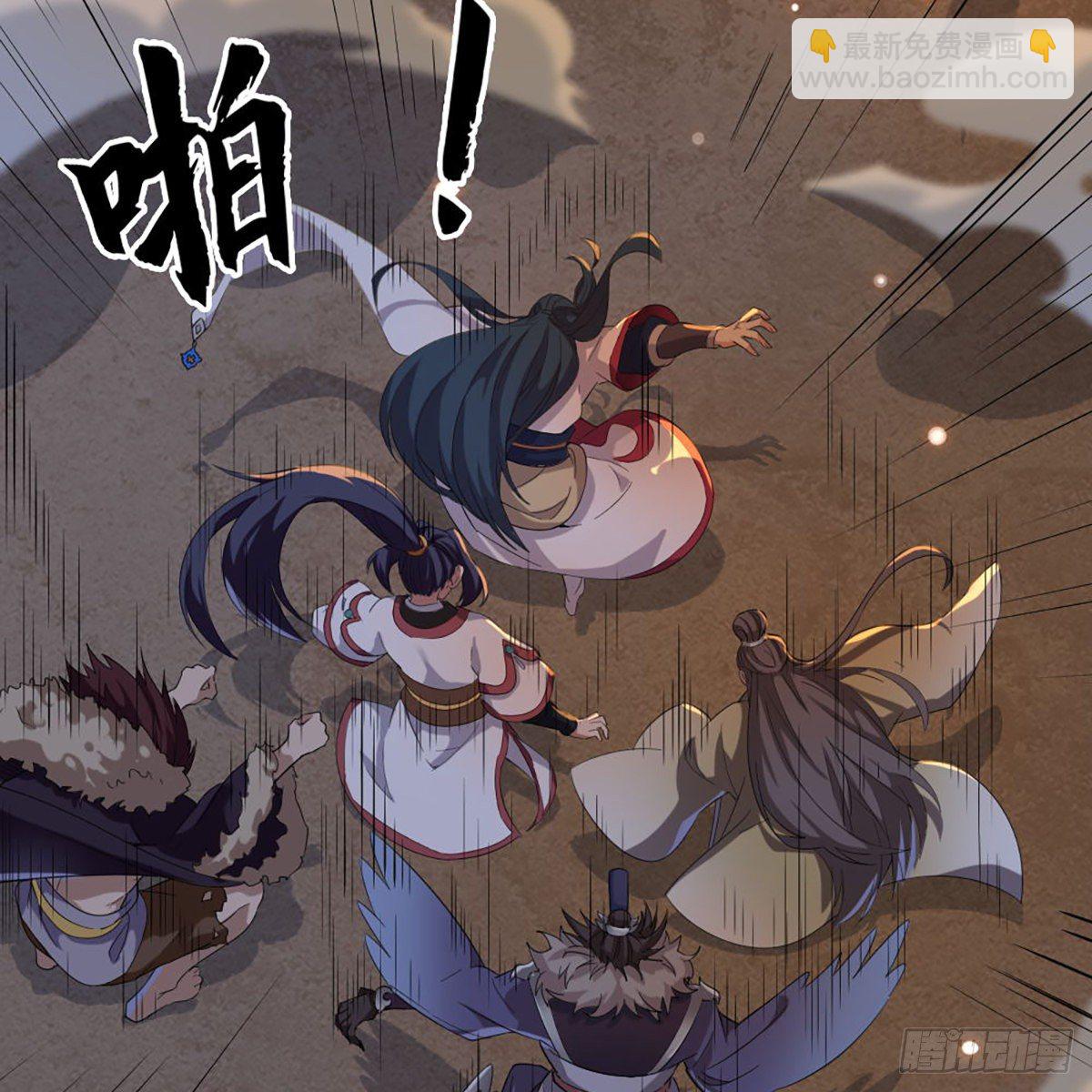 倚天屠龍記 - 第一百五十三話 令行邀聚蝴蝶谷(1/2) - 7