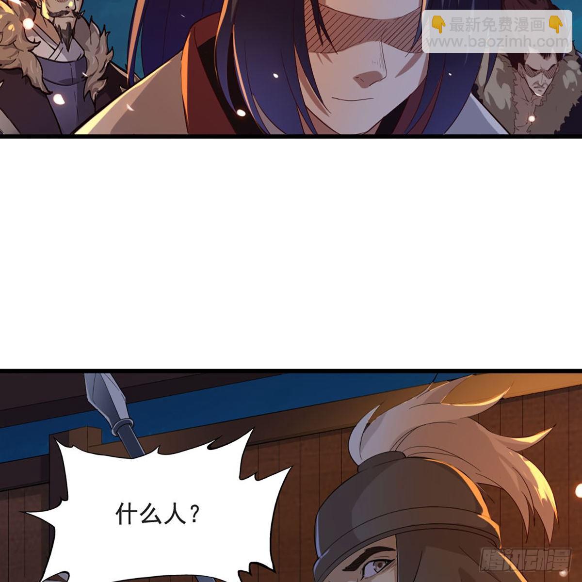 倚天屠龍記 - 第一百五十三話 令行邀聚蝴蝶谷(1/2) - 1