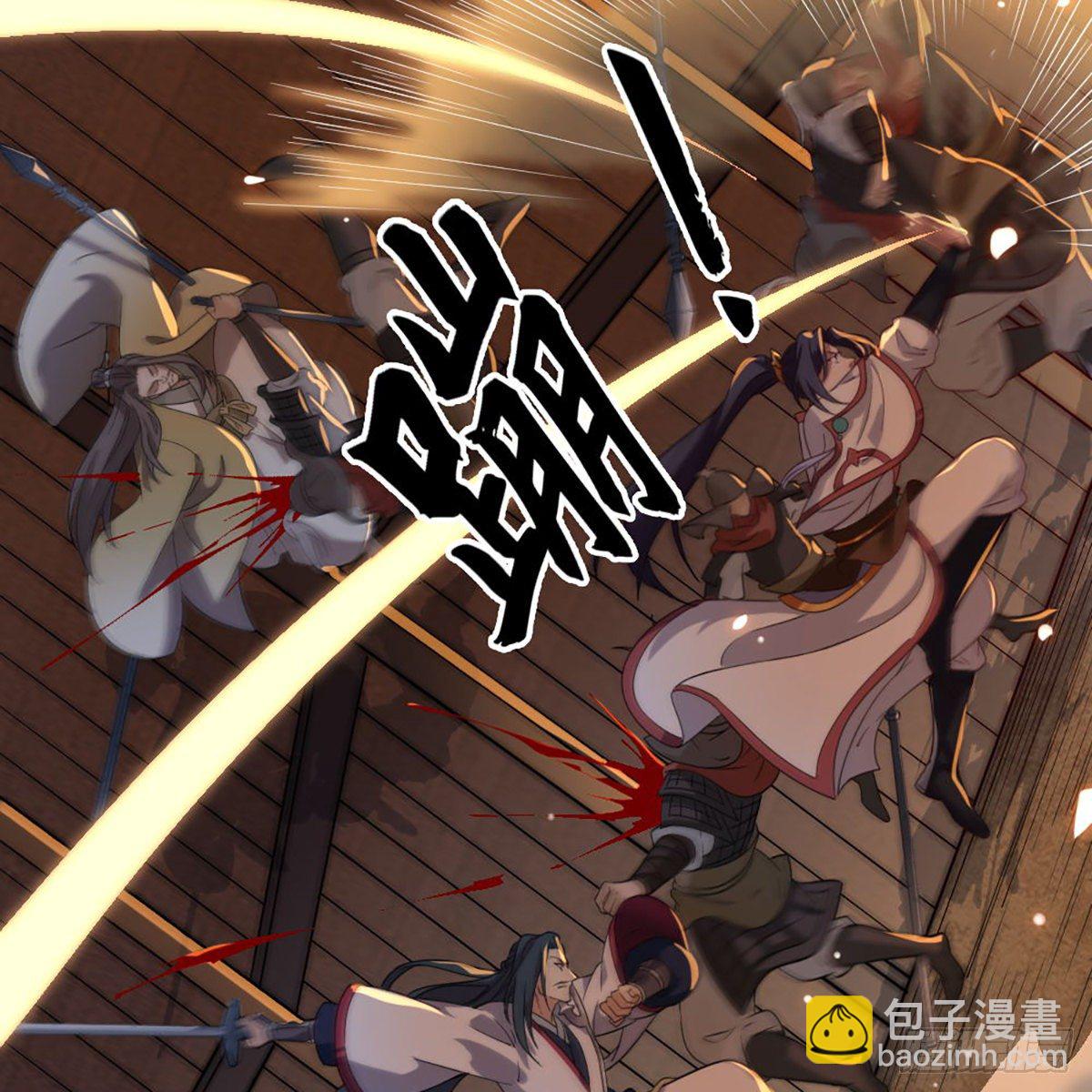 倚天屠龍記 - 第一百五十三話 令行邀聚蝴蝶谷(1/2) - 3