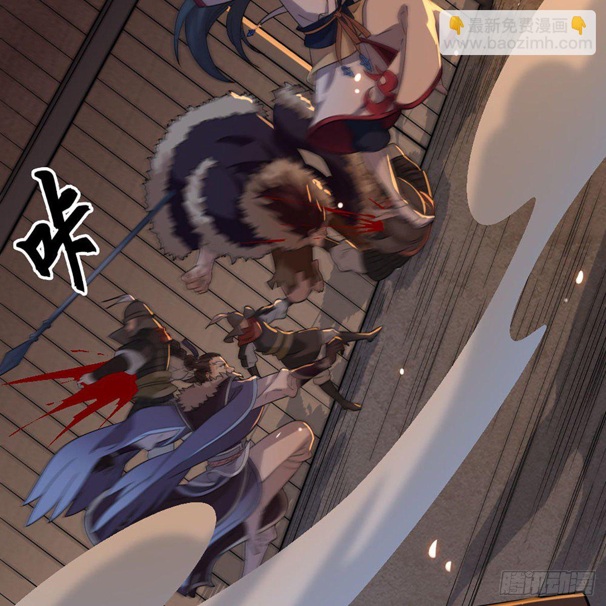 倚天屠龍記 - 第一百五十三話 令行邀聚蝴蝶谷(1/2) - 4