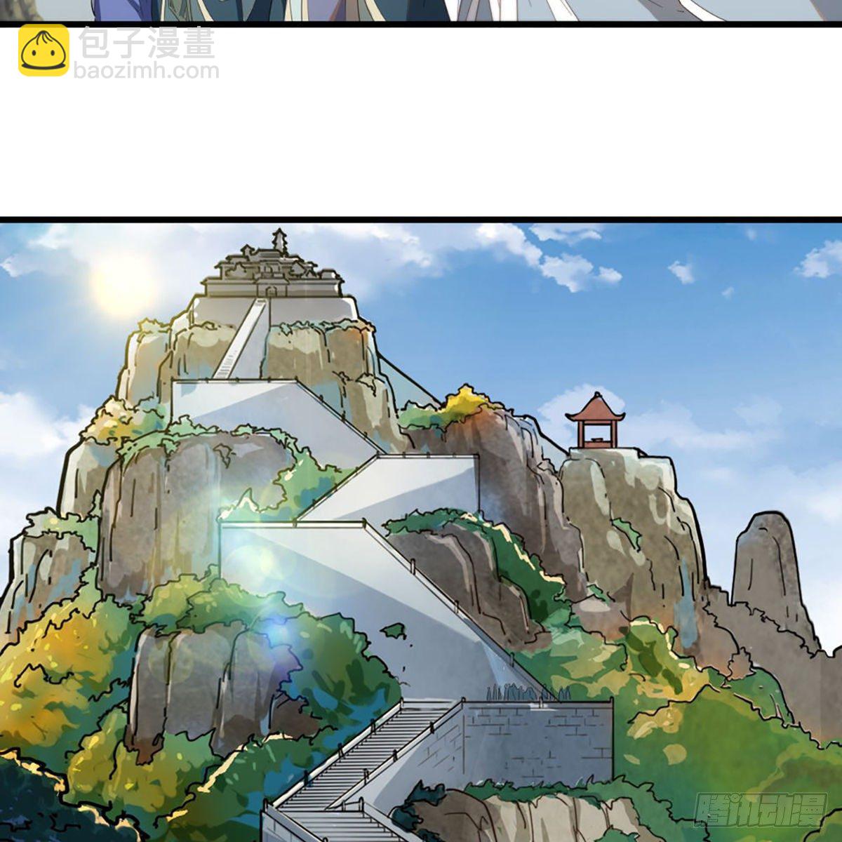 倚天屠龍記 - 第一百五十三話 令行邀聚蝴蝶谷(1/2) - 3