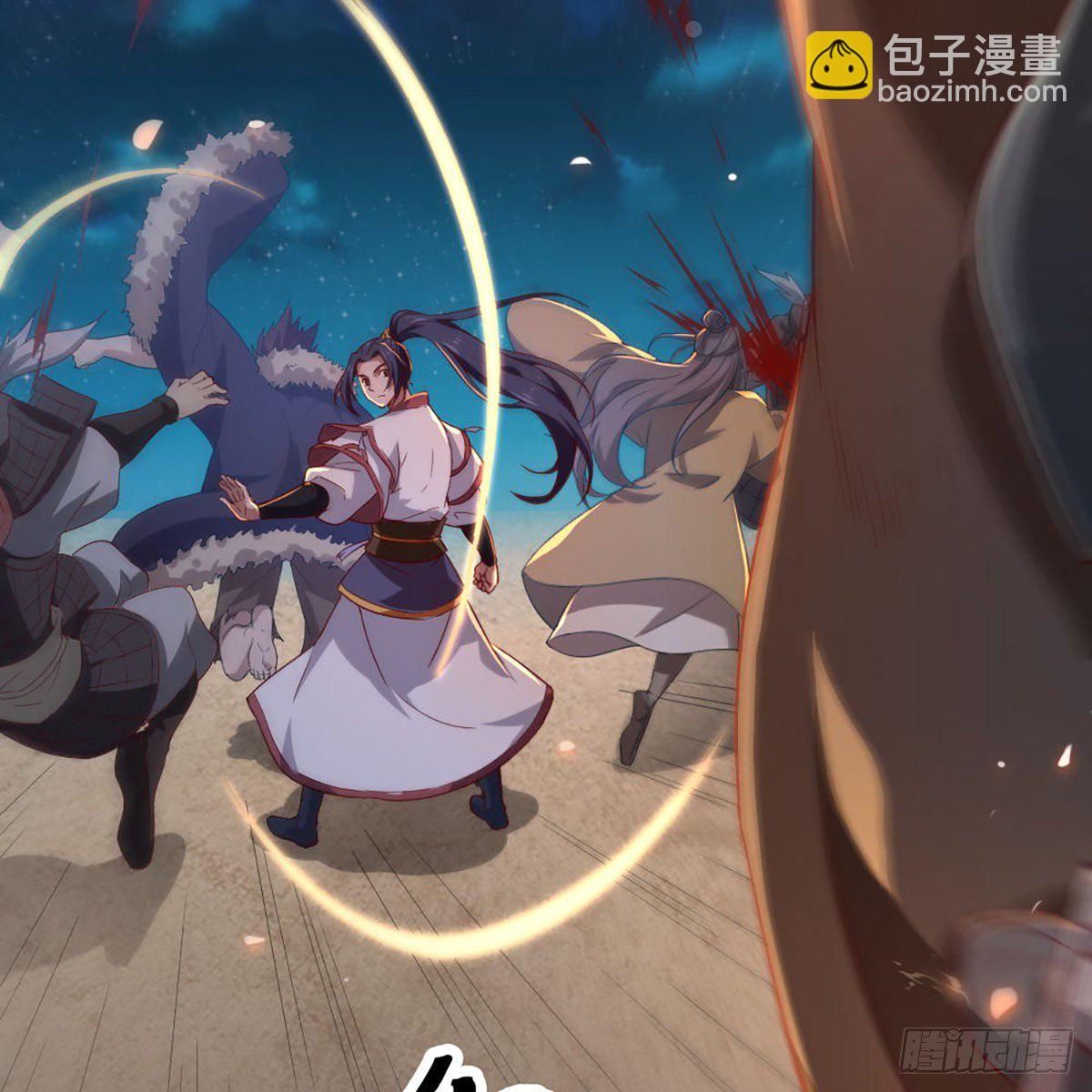 倚天屠龍記 - 第一百五十三話 令行邀聚蝴蝶谷(1/2) - 4