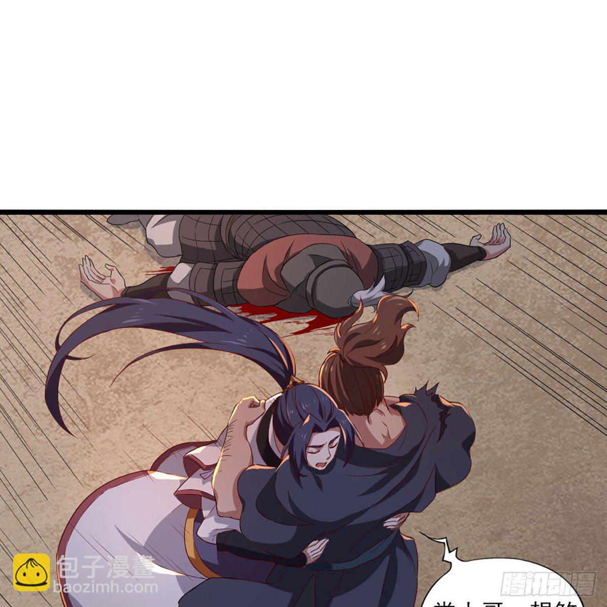 倚天屠龍記 - 第一百五十三話 令行邀聚蝴蝶谷(1/2) - 7