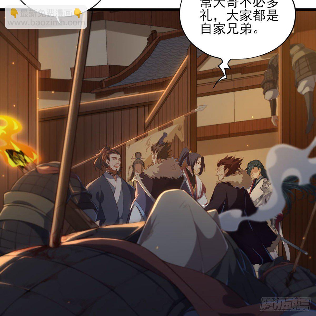 倚天屠龍記 - 第一百五十三話 令行邀聚蝴蝶谷(1/2) - 6