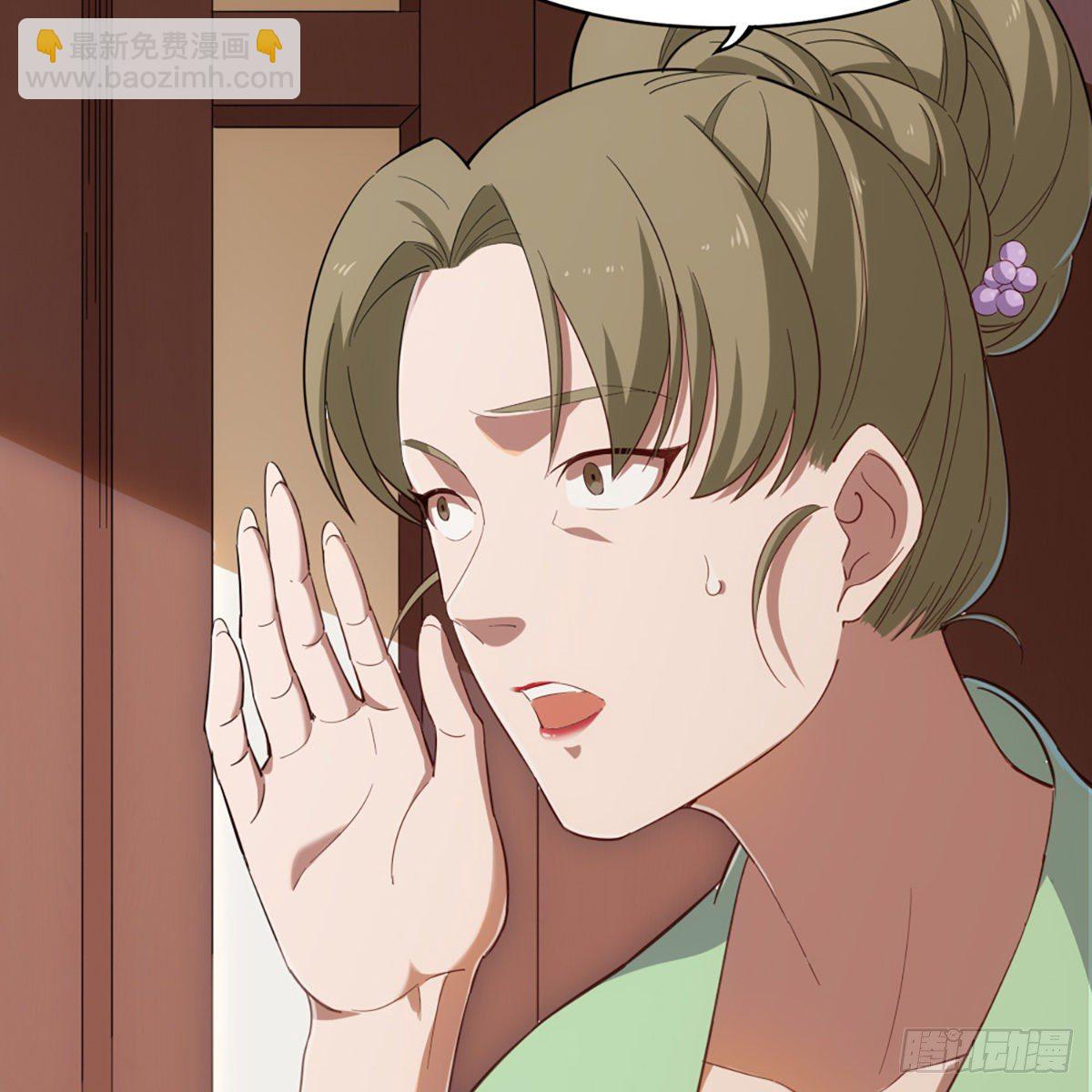 倚天屠龍記 - 第一百五十五話 熟人熟音(1/2) - 6