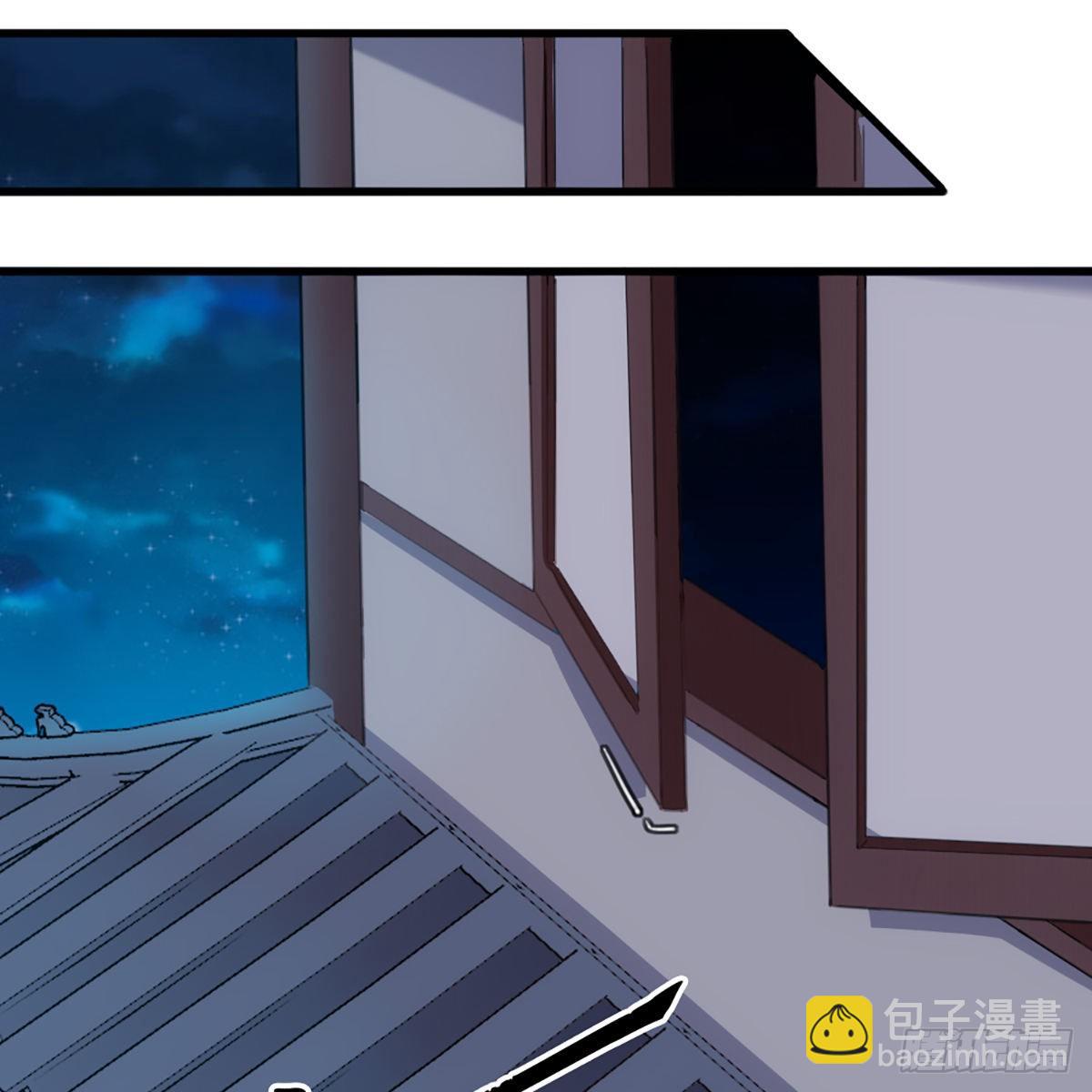 倚天屠龍記 - 第一百五十五話 熟人熟音(1/2) - 3