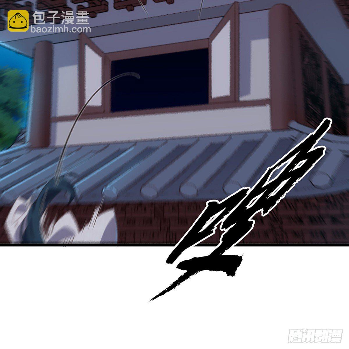 倚天屠龍記 - 第一百五十五話 熟人熟音(1/2) - 5