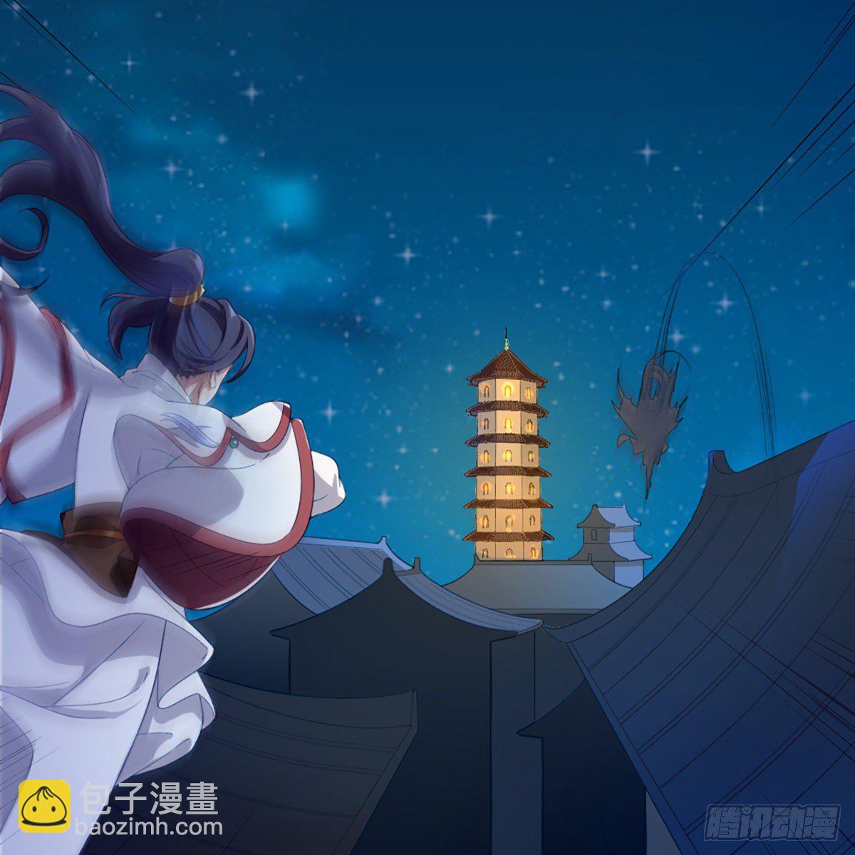 倚天屠龍記 - 第一百五十五話 熟人熟音(1/2) - 7