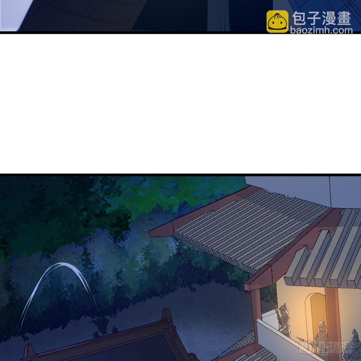 倚天屠龍記 - 第一百五十五話 熟人熟音(1/2) - 8