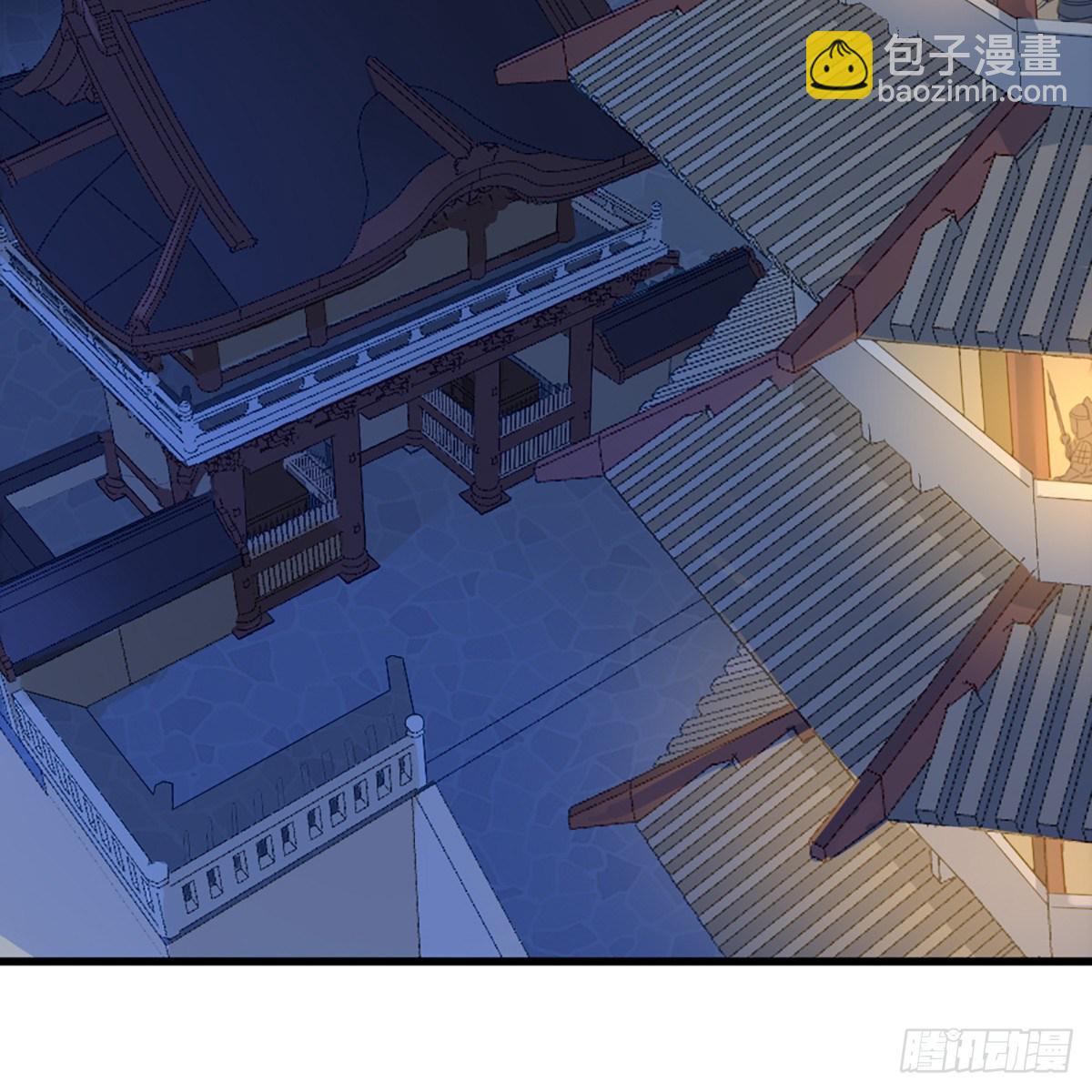 倚天屠龍記 - 第一百五十五話 熟人熟音(1/2) - 1