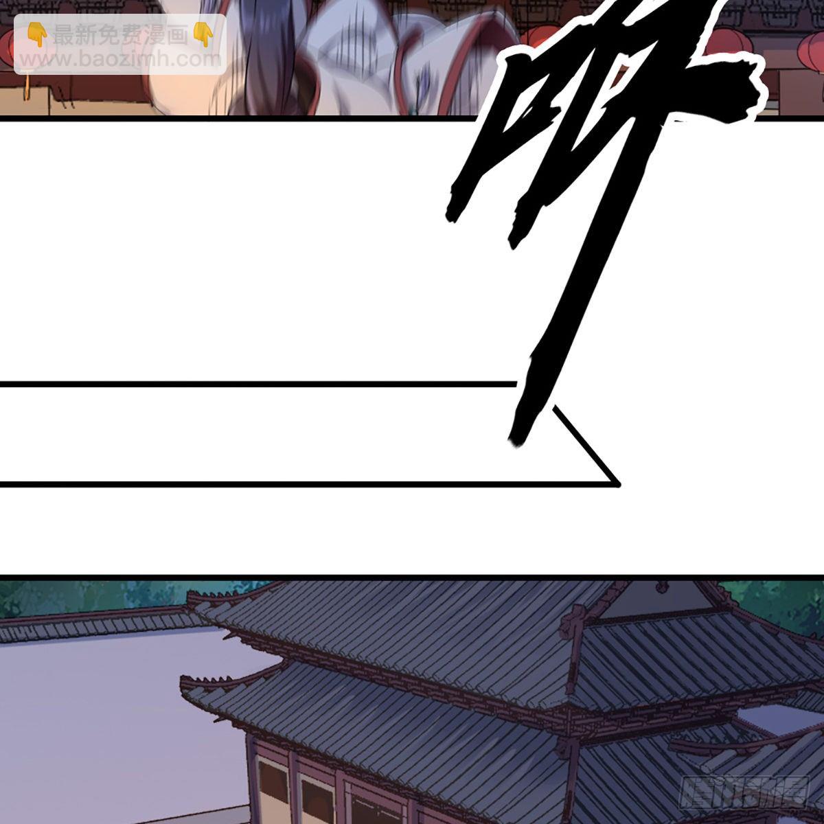 倚天屠龍記 - 第一百五十五話 熟人熟音(1/2) - 3