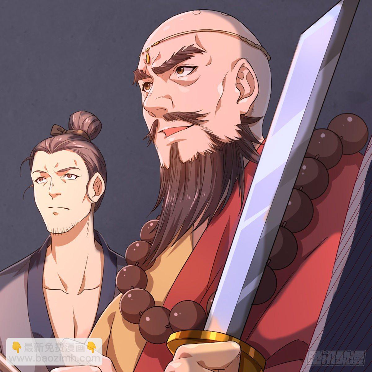 倚天屠龍記 - 第一百五十五話 熟人熟音(1/2) - 2