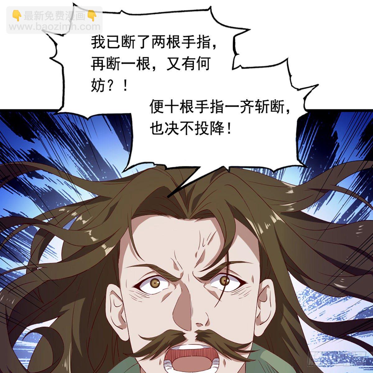 倚天屠龍記 - 第一百五十五話 熟人熟音(2/2) - 2