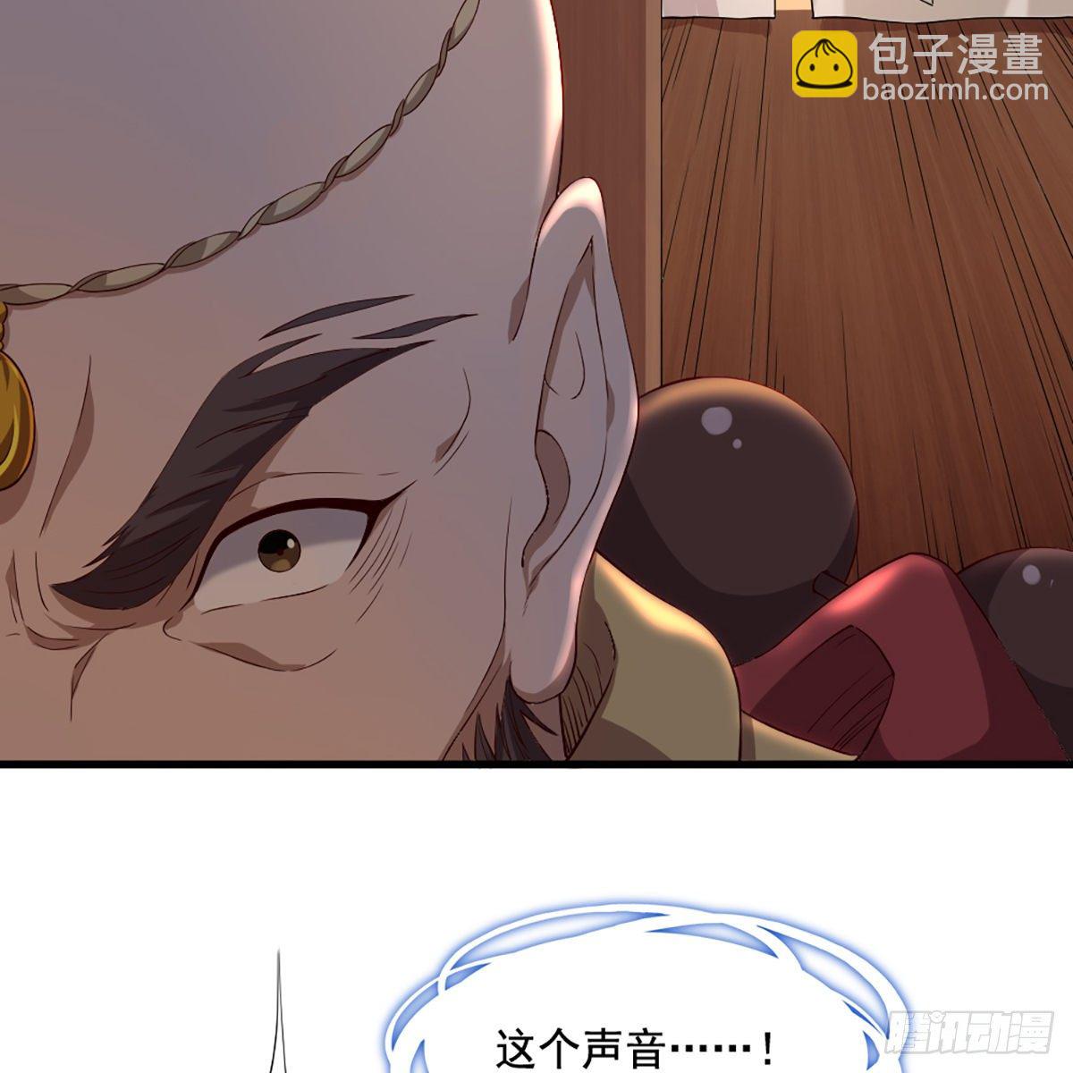 倚天屠龍記 - 第一百五十五話 熟人熟音(2/2) - 1