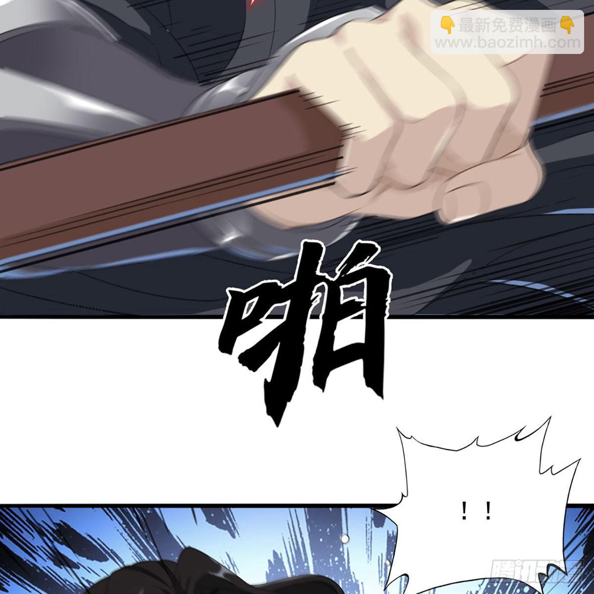 倚天屠龍記 - 第一百五十七話 試武學藝(1/2) - 4