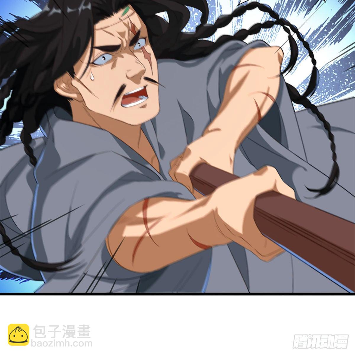 倚天屠龍記 - 第一百五十七話 試武學藝(1/2) - 5