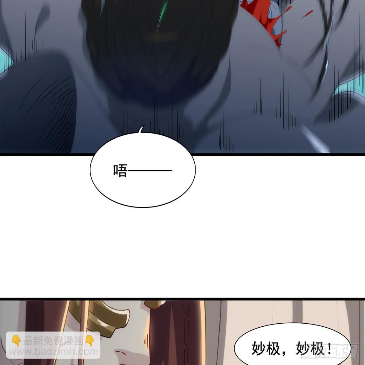 倚天屠龍記 - 第一百五十七話 試武學藝(1/2) - 2