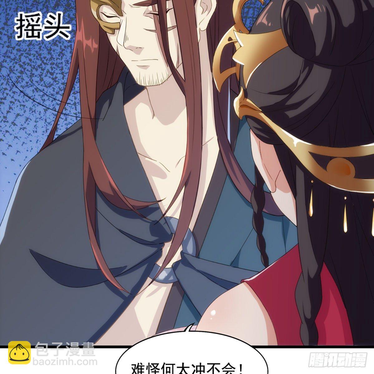 倚天屠龍記 - 第一百五十七話 試武學藝(1/2) - 5