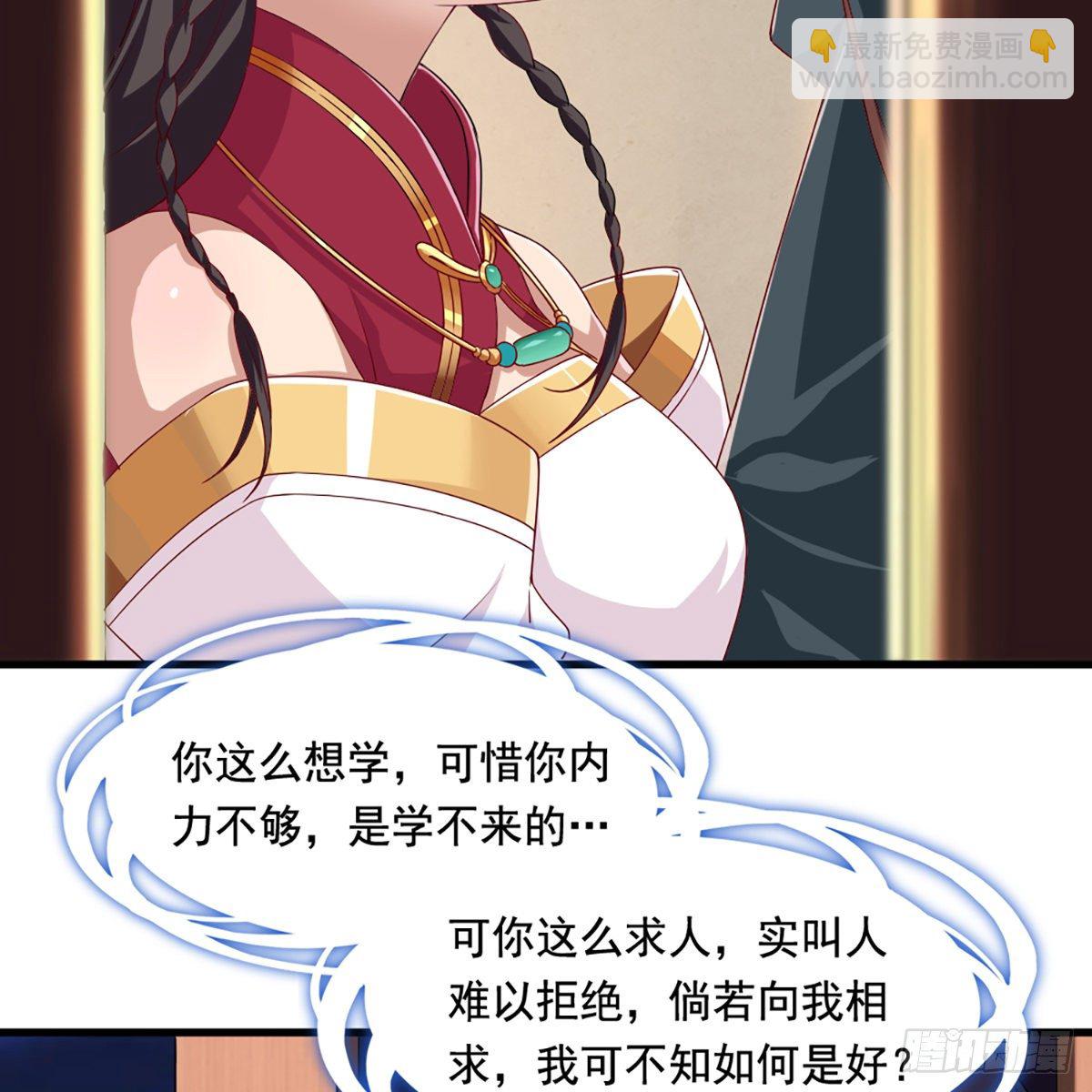 倚天屠龍記 - 第一百五十七話 試武學藝(1/2) - 1