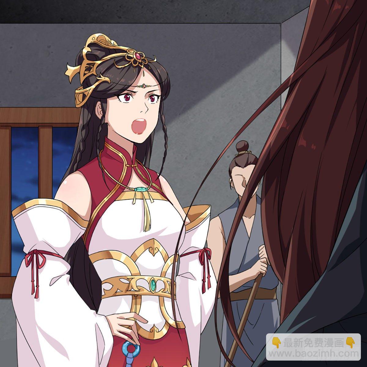 倚天屠龍記 - 第一百五十七話 試武學藝(1/2) - 7