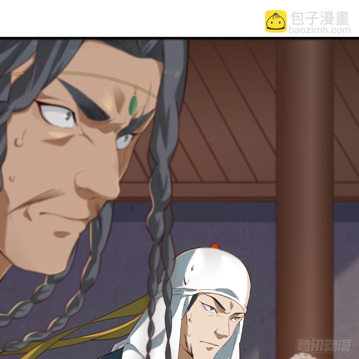 倚天屠龍記 - 第一百五十七話 試武學藝(1/2) - 4