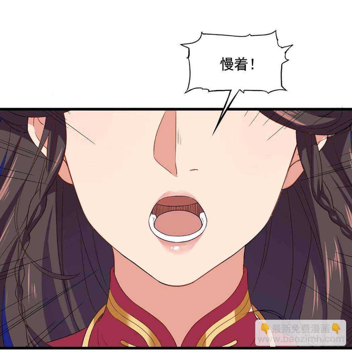 倚天屠龍記 - 第一百五十九話 再戰玄冥(1/2) - 5