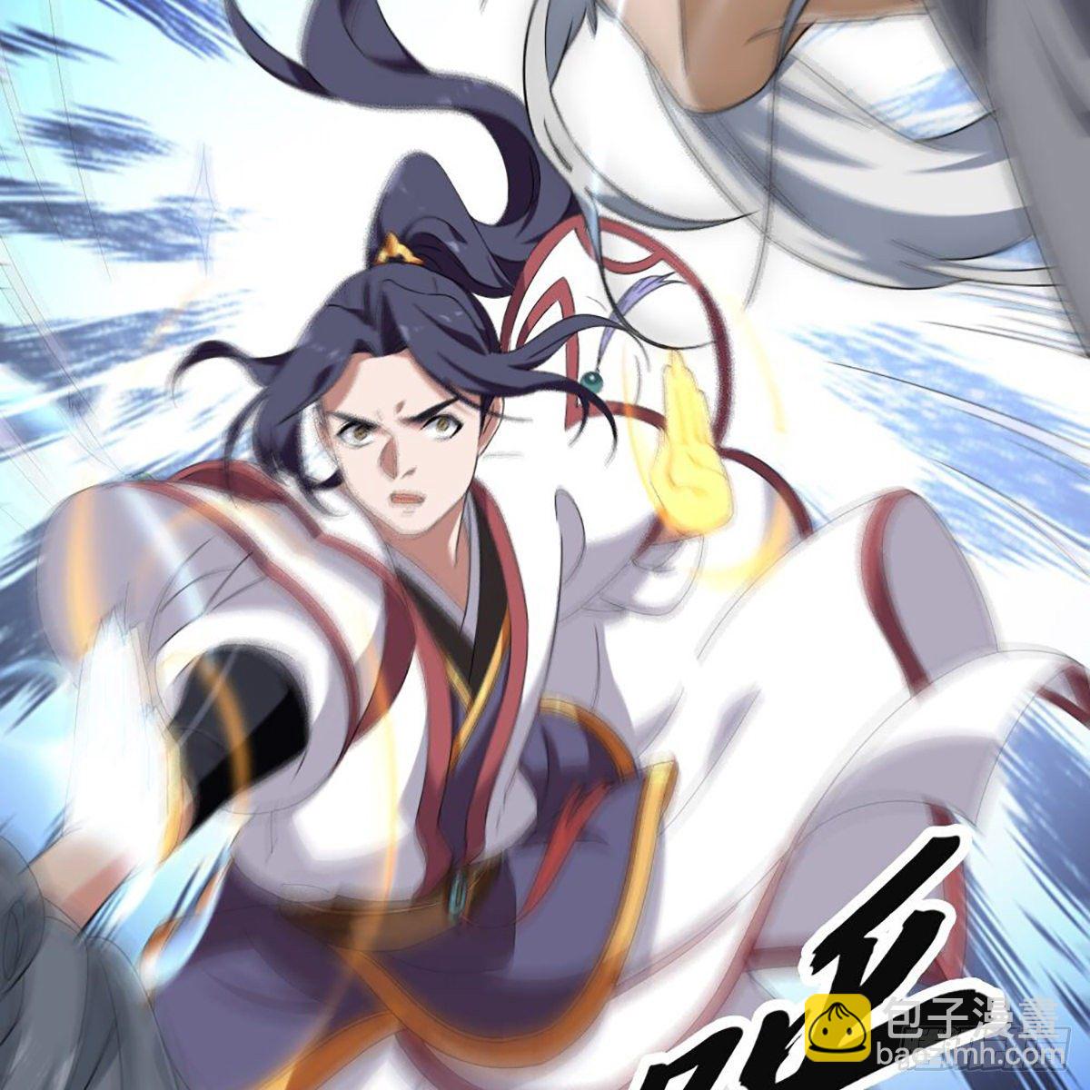 倚天屠龍記 - 第一百五十九話 再戰玄冥(1/2) - 3