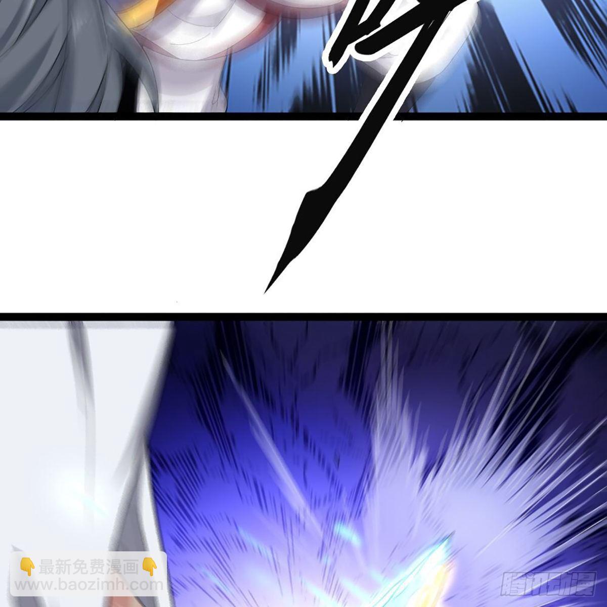 倚天屠龍記 - 第一百五十九話 再戰玄冥(1/2) - 4