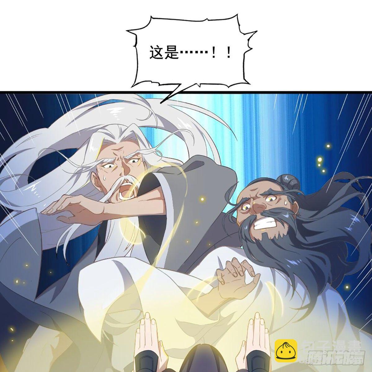 倚天屠龍記 - 第一百五十九話 再戰玄冥(2/2) - 2