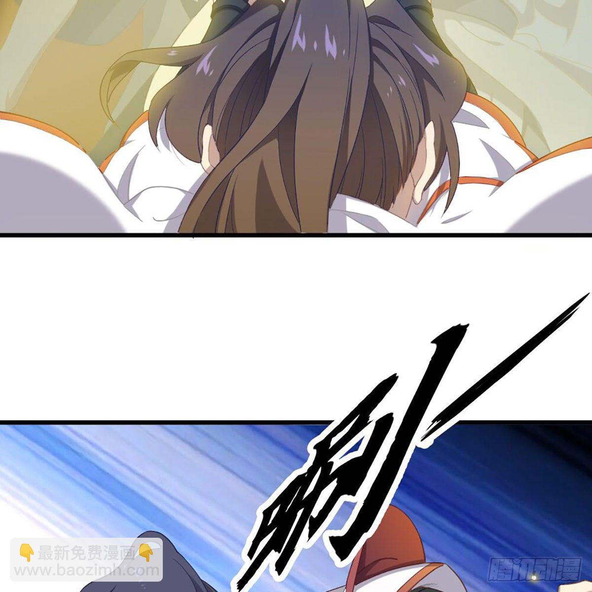 倚天屠龍記 - 第一百五十九話 再戰玄冥(2/2) - 3