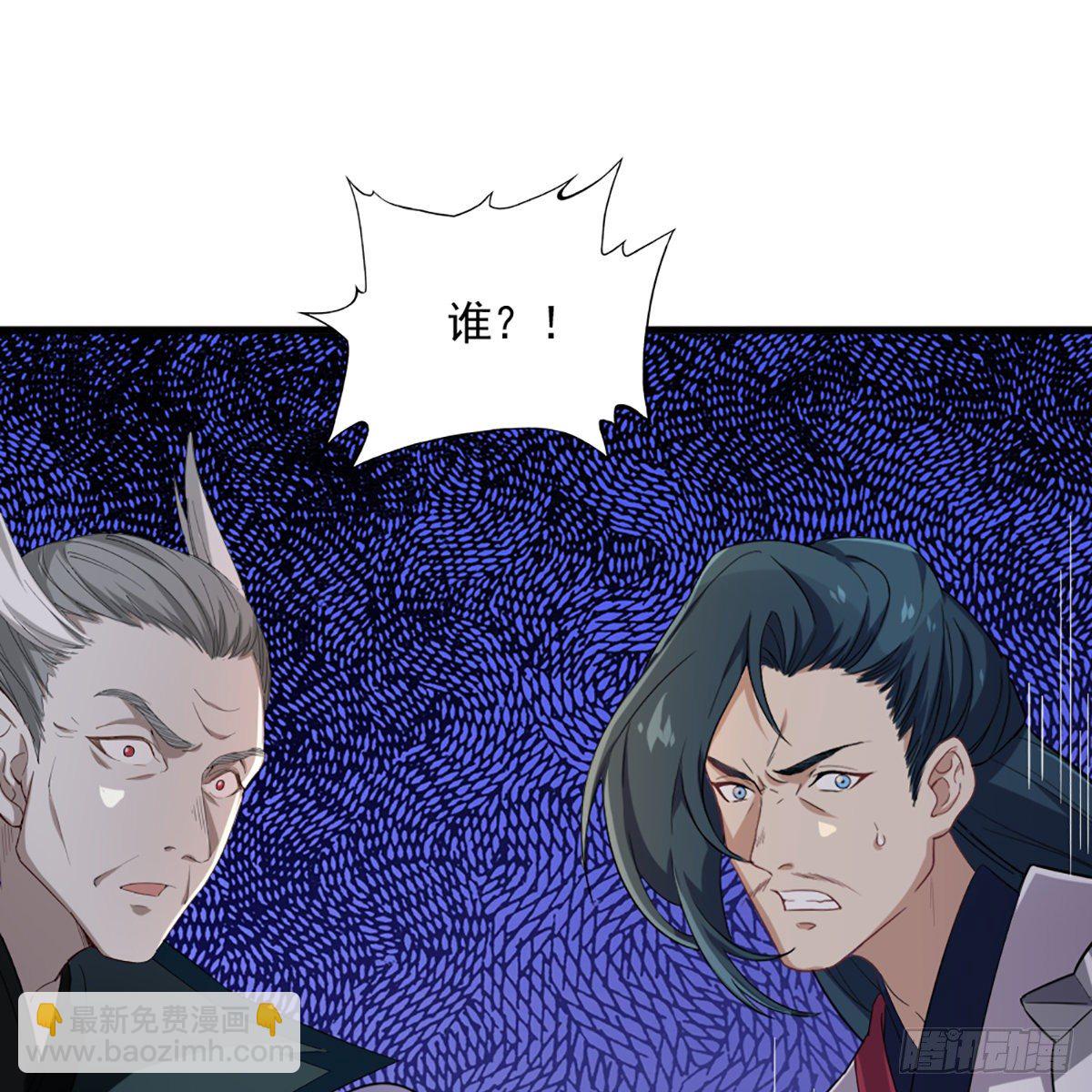 倚天屠龍記 - 第一百六十一話 手下留情(1/2) - 4