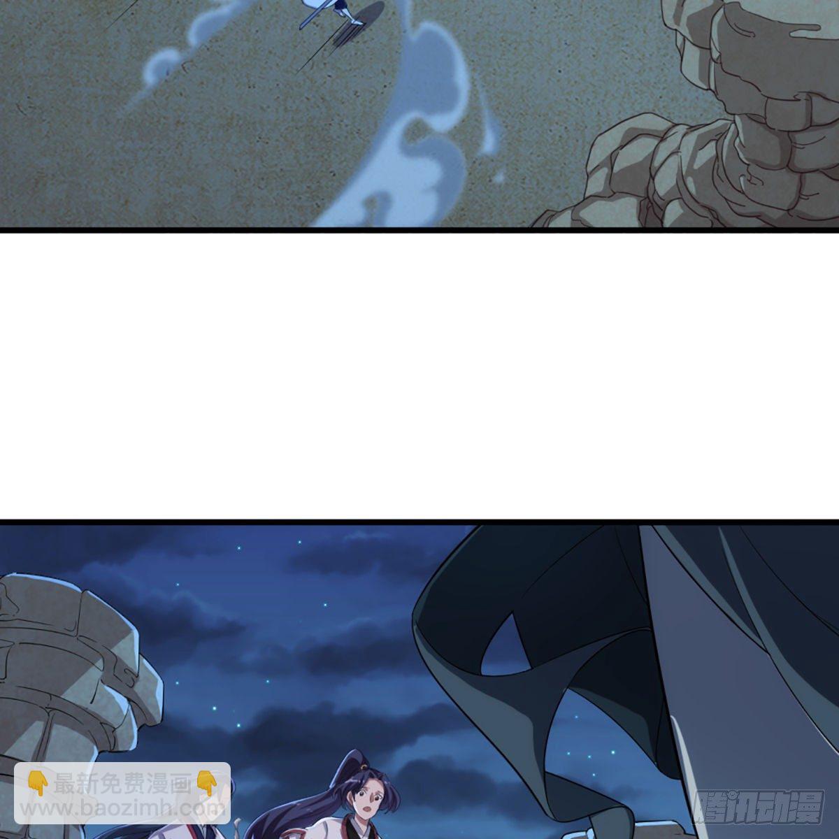 倚天屠龍記 - 第一百六十一話 手下留情(1/2) - 1