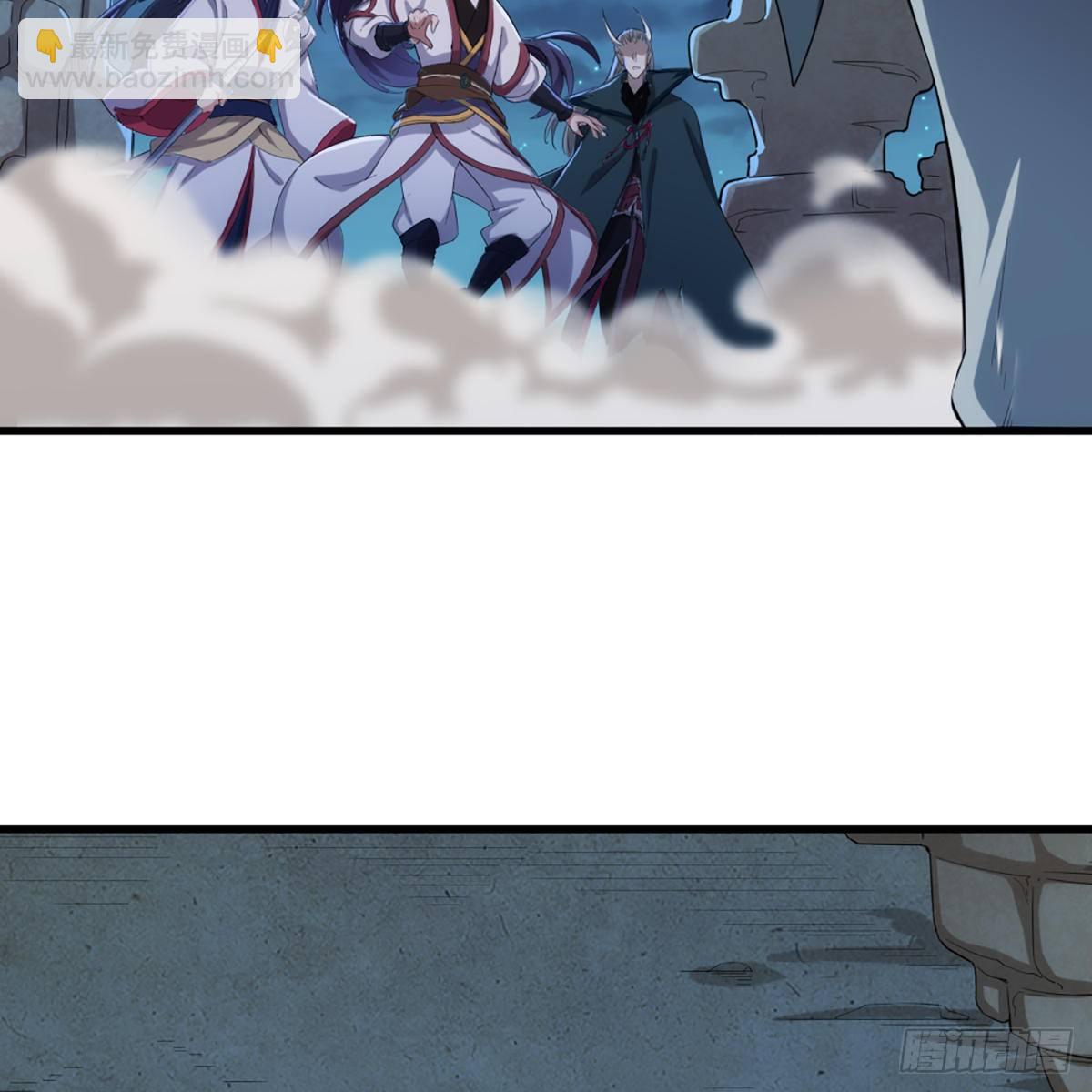 倚天屠龍記 - 第一百六十一話 手下留情(1/2) - 2