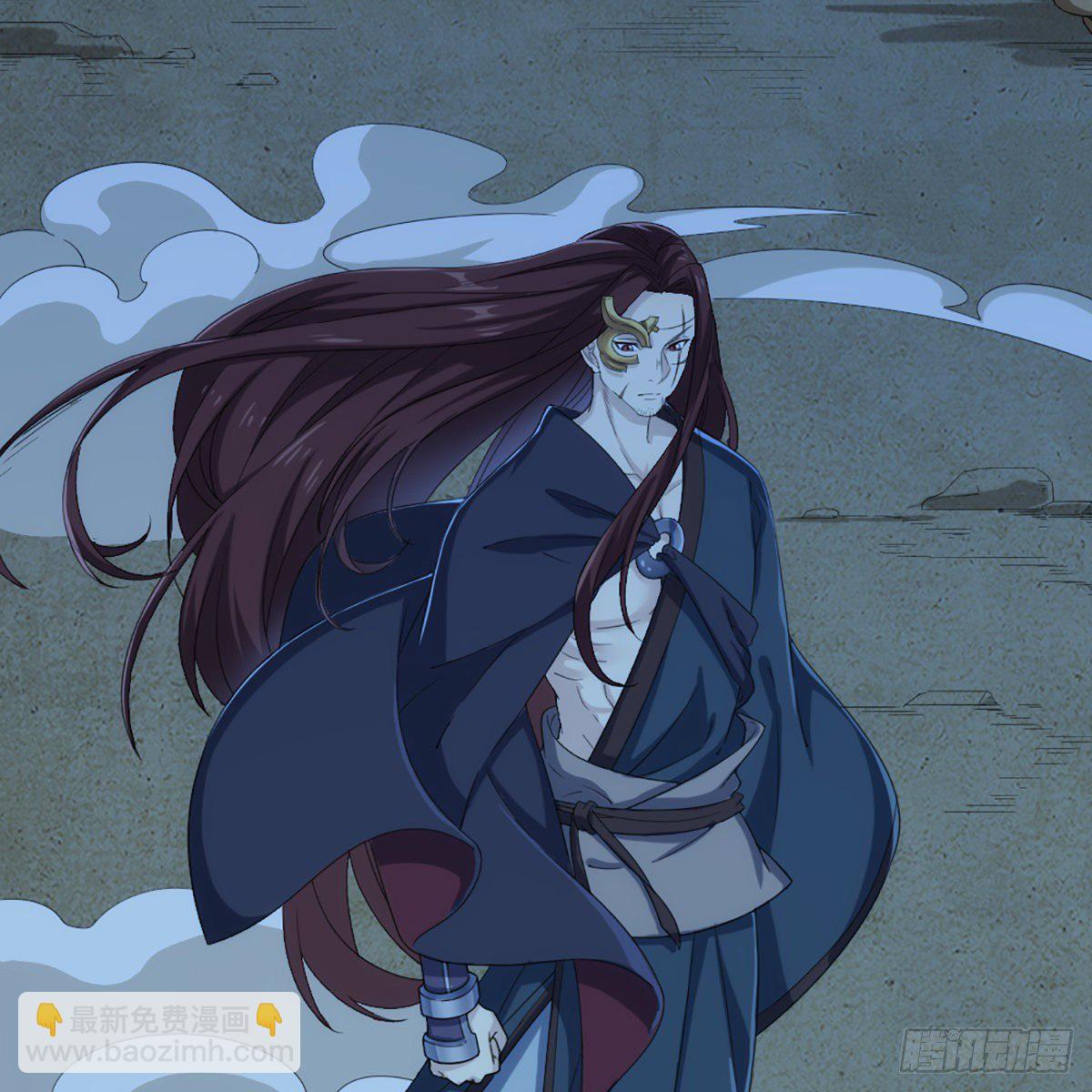 倚天屠龍記 - 第一百六十一話 手下留情(1/2) - 3