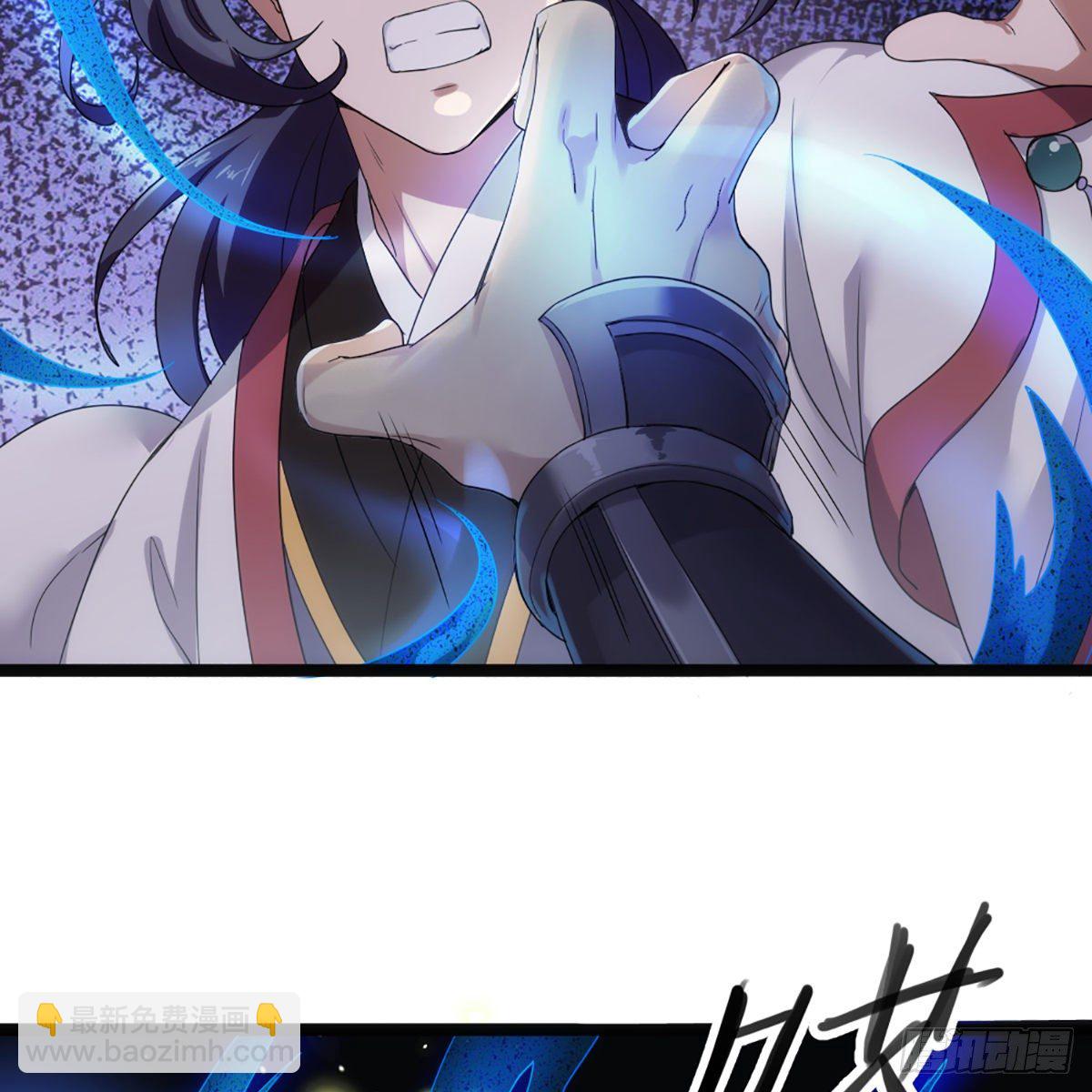 倚天屠龍記 - 第一百六十一話 手下留情(2/2) - 2