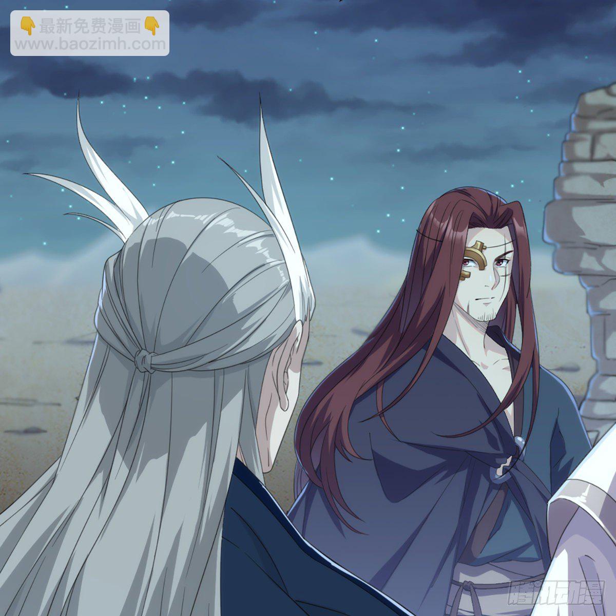 倚天屠龍記 - 第一百六十三話 前因後果(1/2) - 6